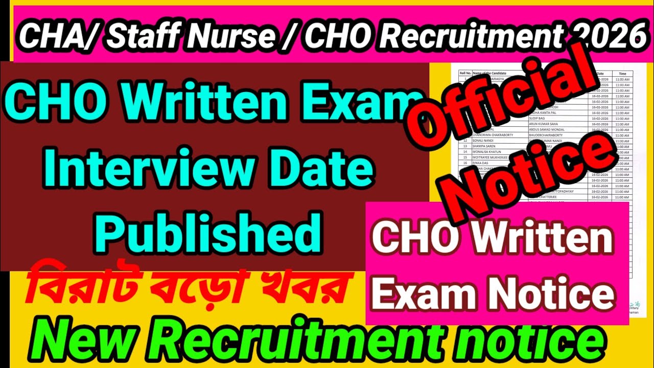 💥📌WB CHO / Staff Nurse / Exam Notice 📌💥WB CHA/ CHO/ Staff Nurse Documents verification 👆👆