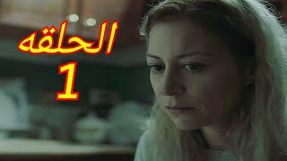 مسلسل في كل اسبوع يوم جمعه الحلقه 1