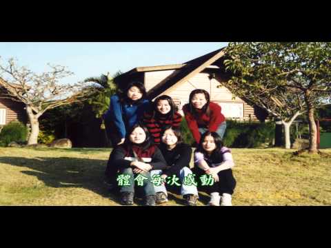 歐陽and桂宜 (成長愛情MV)