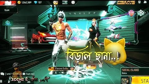 New Duo Video 🙂 || XML CC CLIP IN COMMENT BOX 🤗