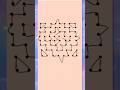 🔥 Easy Dot Rangoli Design 🌸 | Beautiful Muggu for Beginners | Daily Kolam #shorts