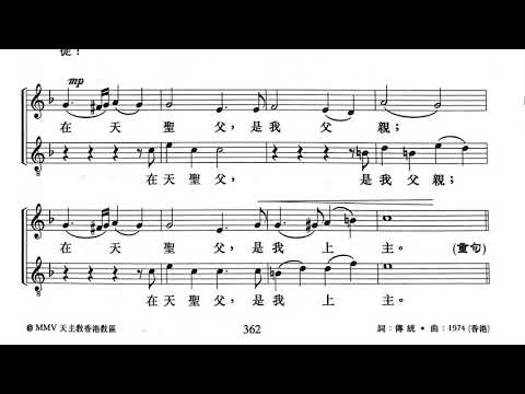 399我是教友(男聲)