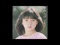 伊藤麻衣子 - 曲ってる