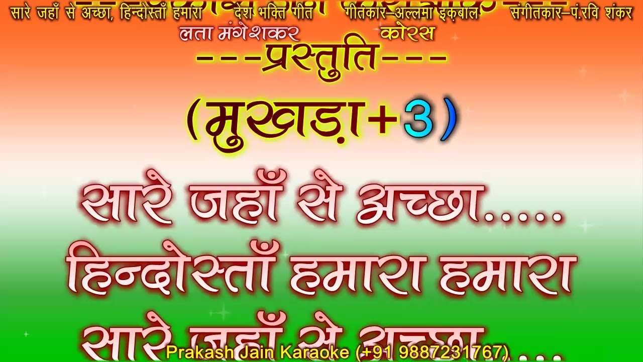 Gantantra Diwas Slogan: Happy Republic Day 2024 Slogan in Hindi; Gantantra  Diwas ke Slogan, Wishes, Messages, Photos Hindi Mein-गणतंत्र दिवस के  स्लोगन, रिपब्लिक डे हिंदी विशेज, गणतंत्र दिवस स्लोगन ...