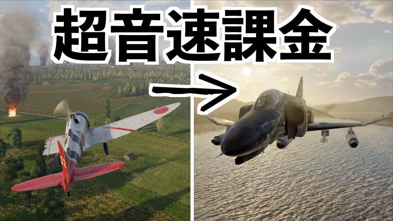 My first time riding a supersonic plane was so fast I was amazed