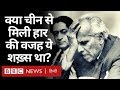 Krishna Menon : विवादित लेकिन Pakistan को UN में आइना दिखाने वाले?