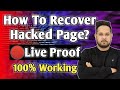 How to recover hacked Facebook page? How to recover Facebook page admin? By Diptanu Shil