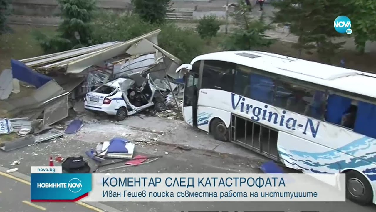 Полицаи загинаха при гонка с автобус с мигранти в Бургас