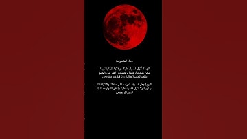 #سورة_القيامة #ياسر_الدوسري #تلاوة_خاشعة #اكسبلور #قرآن #العراق #حالات_واتس #خسوف_القمر #راحة_نفسية
