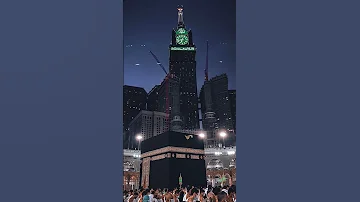 فردوس الرحمن ظلال 