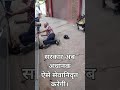 #viral #viralvideo #viralshorts #shorts #shortsfeed #shortsvideo