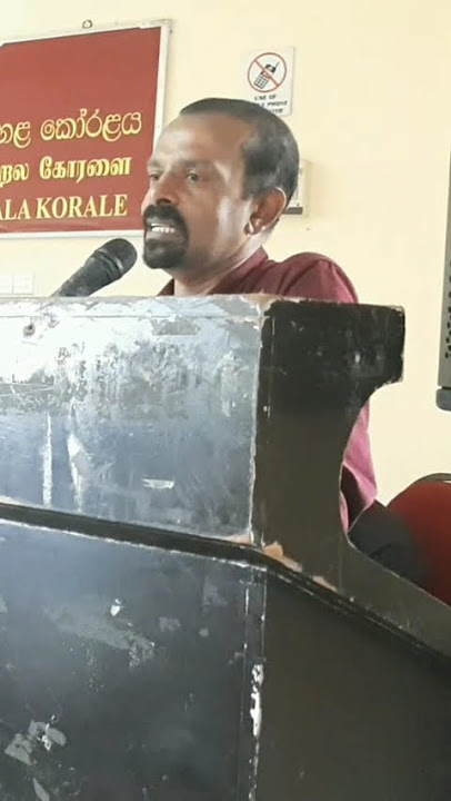 geeyaka rasaya #music #electronicmusic #housemusic #ආනන්ද #love #reels #utube #trendingshorts