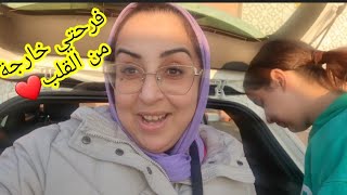 الحب لي نساني فكلشي❤️ندى ونورهان معاجبهمش الحال❌️