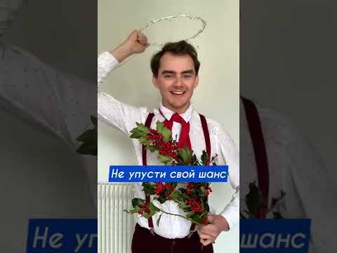 СУПЕР СХЕМА 😱 Лайфхак, как предложить девушке встречаться? 😎