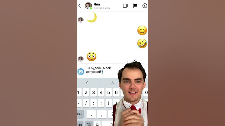 СУПЕР СХЕМА 😱 Лайфхак, как предложить девушке встречаться? 😎