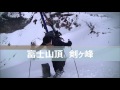 ビジネススーツで富士山頂から山スキー！オーダースーツSADA社長の挑戦！