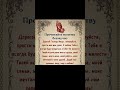 30 июля 2025 г.