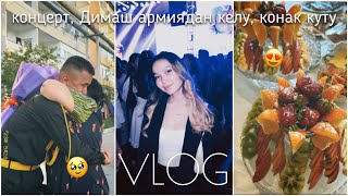 VLOG: КОНЦЕРТ || ДИМАШ АРМИЯДАН КЕЛУІ🥹😍