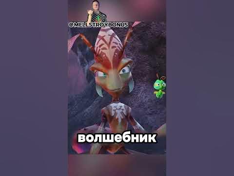 Муравьи наказали его... - YouTube