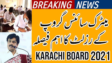 Matric Science Group 2021 Result Announcement Date || 26 Oct 2021 || MN TV ||