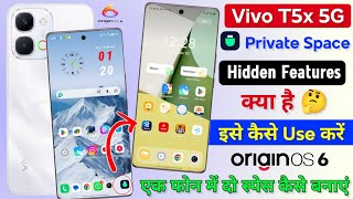 Vivo T5x 5g Private Space Hidden Features 🔥 | Vivo T5x Origin OS 6 Private Space Kaise Use Kare
