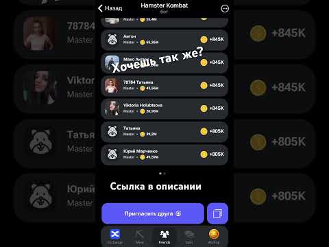 Бесконечные друзья в