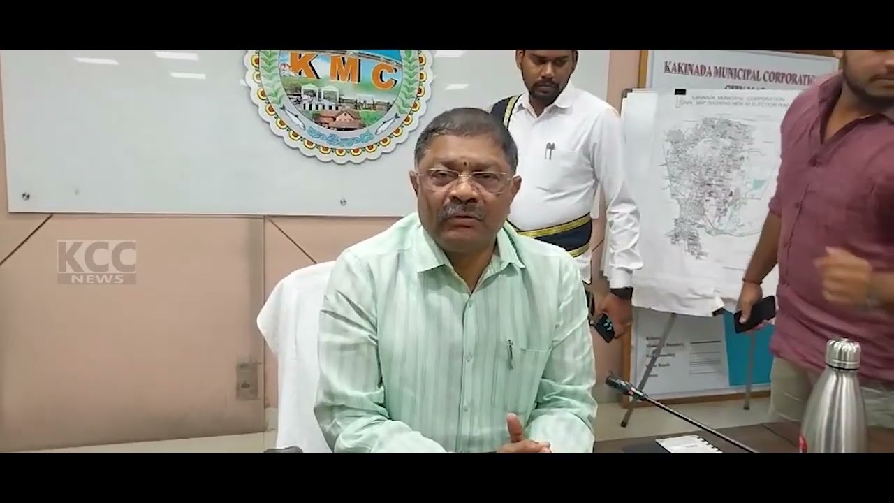 KMC MEETING || 11-02-2026 KCC NEWS ||