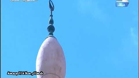 فضيلة الشيـخ قطب أحمد الطويل   في تلاوة قرآن   الجمعة 17 من شهر صفر  العام الهجري443 1ـ  الموافق 24
