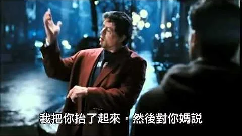 《洛基：勇者无惧》精彩励志片段 (中文翻译) - 天天要闻