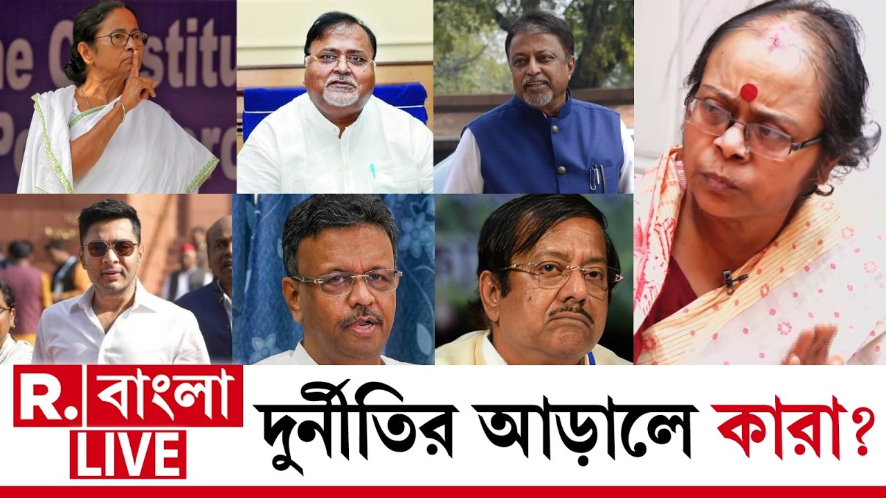 Mamata Banerjee News |তৃণমূলের দুর্নীতির আড়ালে কারা ? ভয়ানক সত্যি সামনে আনলেন সোনালি