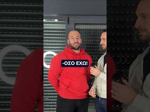 ΠΟΣΑ CRYPTO ΑΓΟΡΑΖΕΙ