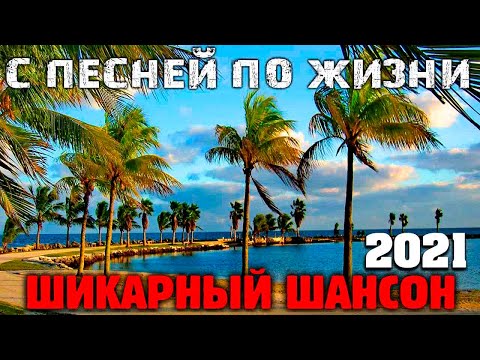 Новое и лучшее