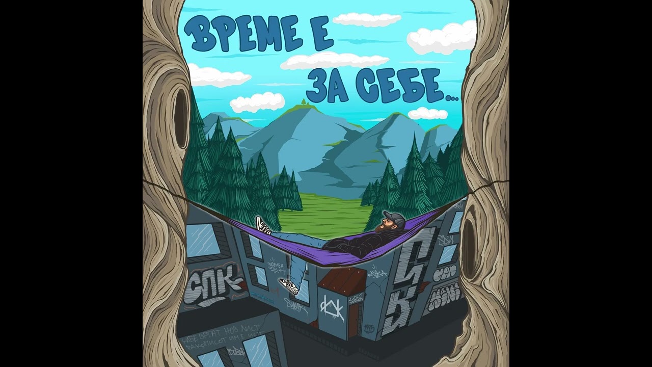 Piki - El Classico ft. 500ok & Dj Chvare (prod. by Bazhe DSC)