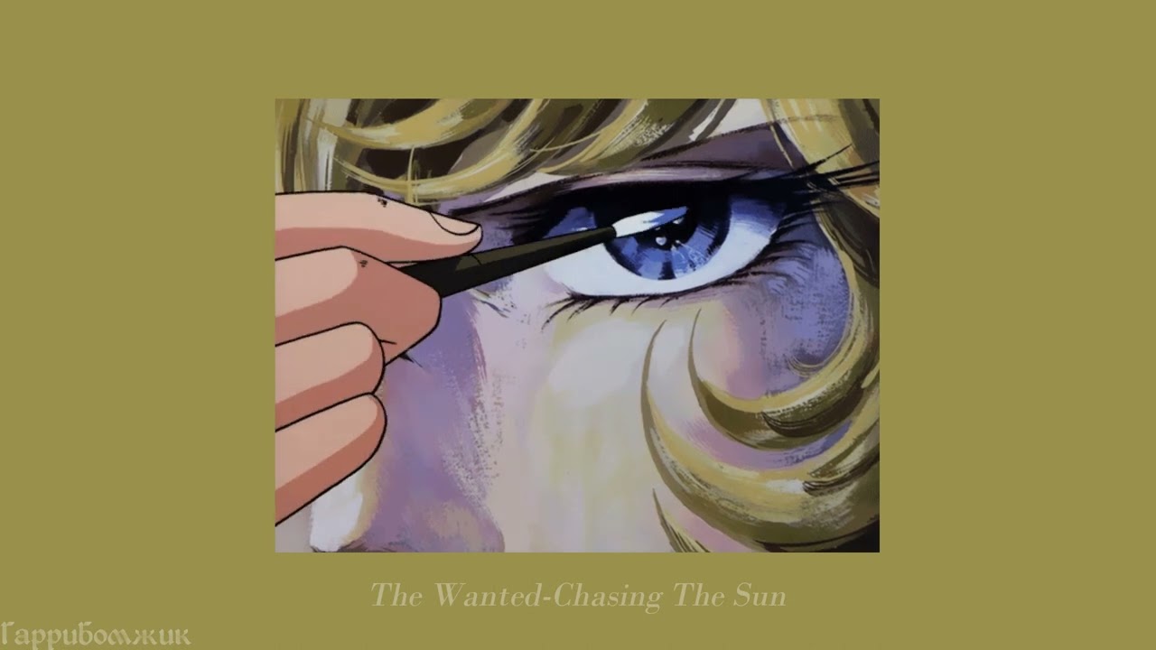 The Wanted - Chasing The Sun (slowed)