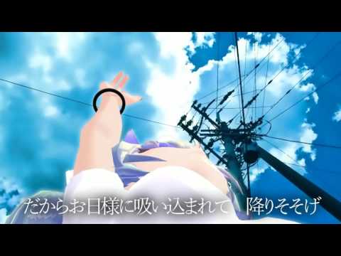 【オリジナル曲】　そよよ　【初音ミク・変拍子・MV・MMD】