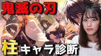 キャラ診断 Youtube