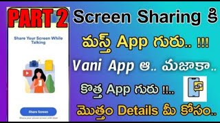 HOW TO USE VANI MEETING APP PART 2 screenshot 4