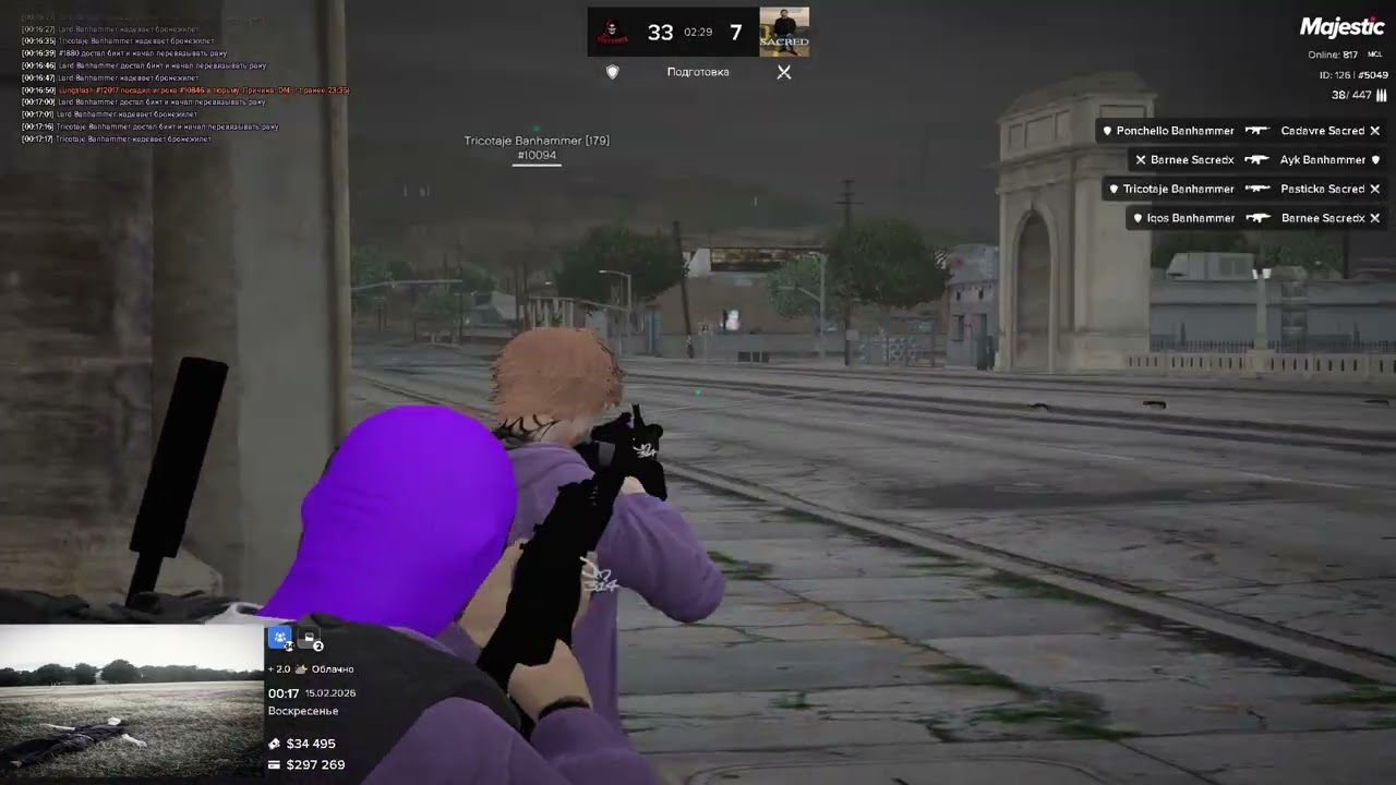 поджигаю воздух