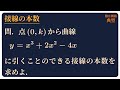 接線の本数