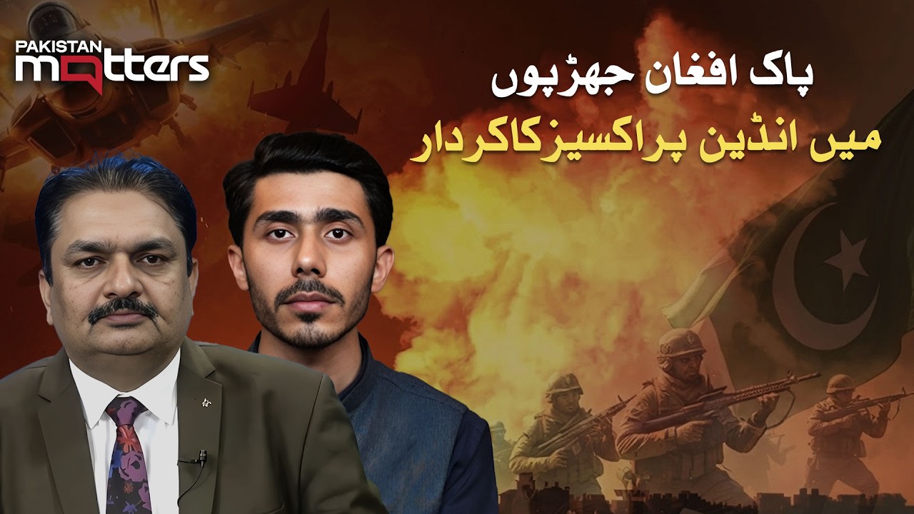 Pakistan Hanif R Pakistan Vs Afghanistan? Who Wins | Hanif Qamar Explains| Pakistan ...
