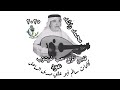 محمد راشد قلبي تولع حب غرشوب عود محمد راشد قلبي تولع حب غرشوب عود