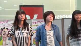 フェアリーズ ☆ 2013.08.17 イオンモール春日部 リハーサル