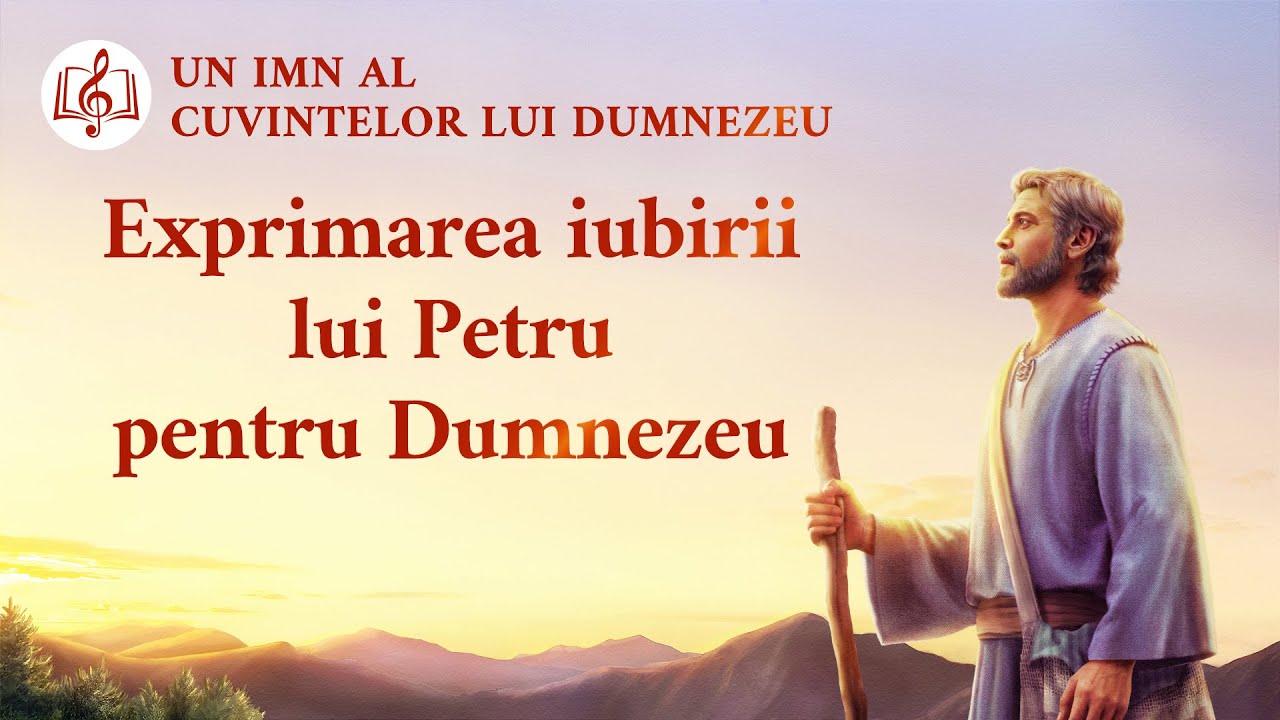 Cantari crestine 2020 „Exprimarea iubirii lui Petru pentru Dumnezeu”