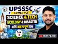 UPSSSC Lower PCS 2026 | Science & TECH | Ecology | Practice Class #15 | Lower PCS GS By Ankit Sir