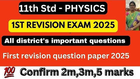 11th physics 1st revision question paper 2025 | 11th physics first revision question paper 2025