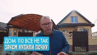 Дом в Анапе. Покромсали проект. Как пристроить гараж и сауну к дому. Дом в Анапе. Покромсали проект. Как пристроить гараж и сауну к дому.