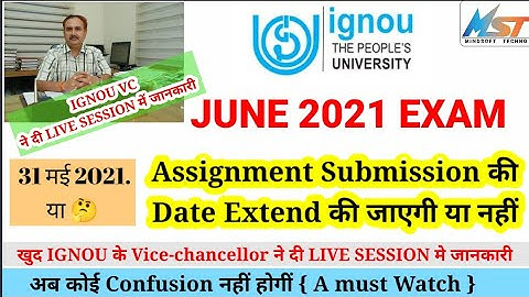 IGNOU VICE-CHANCELLOR नें बताया Assignment Submission last Date Extend होगी या नहीं ? || Ignou Exams