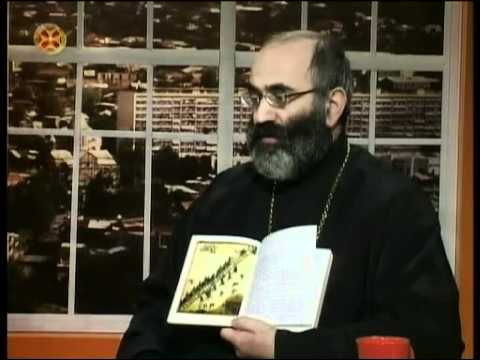 იოანე სინელის  შესახებ