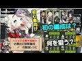 【ドールズフロントライン略して「ドルフロ」】初心者向け、初めての編成と製造レシピはこれがお勧め!修正版【旧:少女前線】