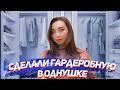 Обзор квартиры 45 кв.м. Современный французский стиль, обои в ванной, гардеробная и кинотеатр!